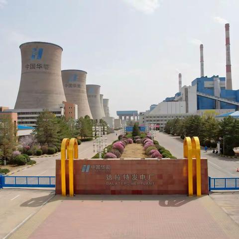 绿水青山就是金山银山