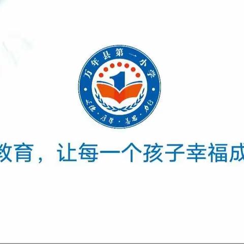 温暖阳光，与爱同行——万年副食品行业商会关爱贫困生捐赠仪式