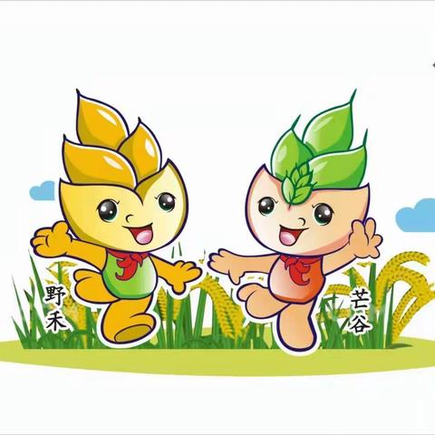 万年县第一小学2021年暑期校内托管服务致全体家长的一封信