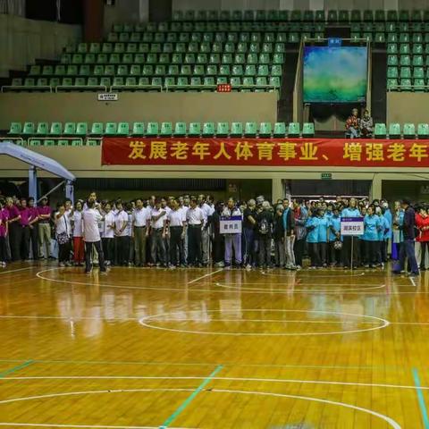 浙江大学庆祝老年节大会暨第五届老年人趣味运动会（薛庆中摄并文）