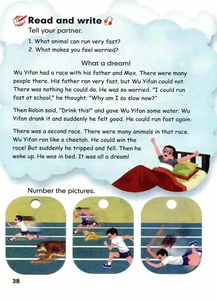 人教版小学六年级英语下册电子教科书（仅供师生使用）