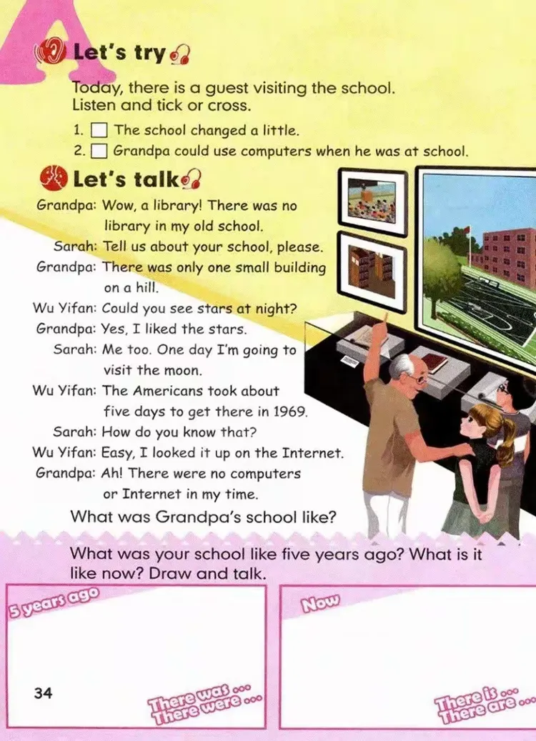 人教版小学六年级英语下册电子教科书（仅供师生使用）