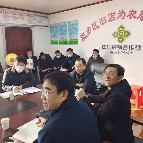 邯郸市农民合作社办公司试点培训座谈会在肥乡区召开