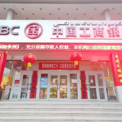 营业室3月4日业绩战报