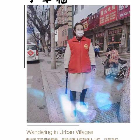 兴安小学4.3中队，为爱保驾护航