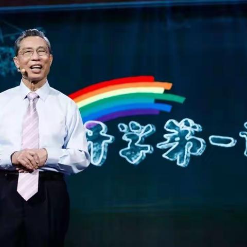 四-三中队观看《开学第一课》