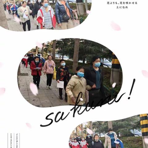 兴安小学五四中队--接种新冠疫苗第二针