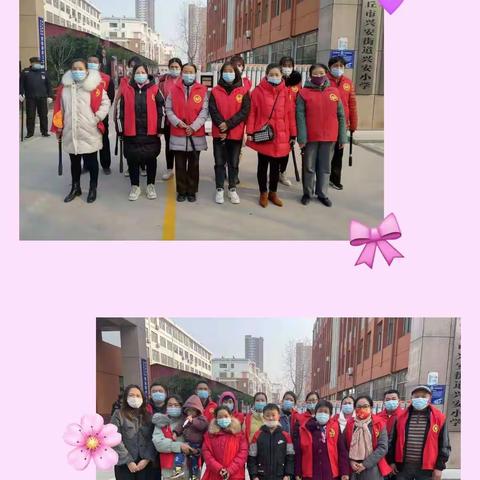 兴安小学5(4)中队--为爱保驾护航