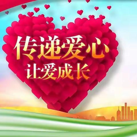 最美那一抹中国红-兴安小学6.6中队执勤