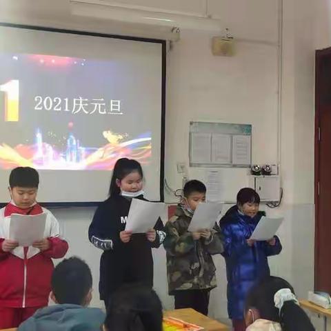 “放飞童心”喜迎元旦-兴安小学四三中队庆元旦