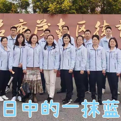 劳动创造幸福，巾帼铸就辉煌———茂南区德育学校“三八”妇女节主题活动