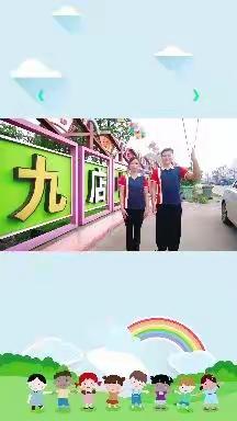 纪南文旅区九店中心幼儿园中班期末总结