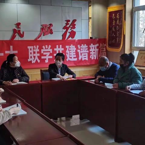 【和田分行】综合管理部党支部与团结广场社区党支部开展以“学习贯彻二十大 联学共建普新篇”联学联建活动