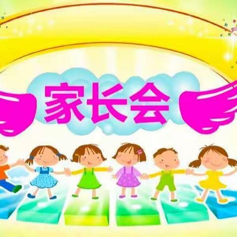 家校携手为爱护航 齐心落实“双减”工作――大田中心学校召开2021年“双减”家长会