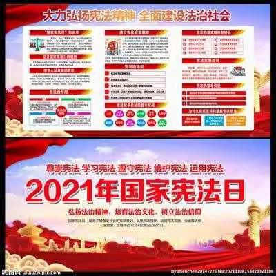 宪法晨读，与法同行——东方市教育局大田中心学校