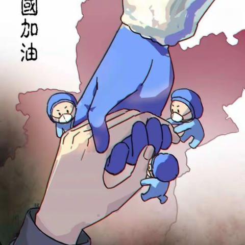期盼春天真正的来临   让阳光普照中华大地––“复学不返校，开课不开学”大田中心校英语组第六周工作汇报