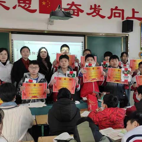 向阳小学六（6）班丰富多彩的寒假生活