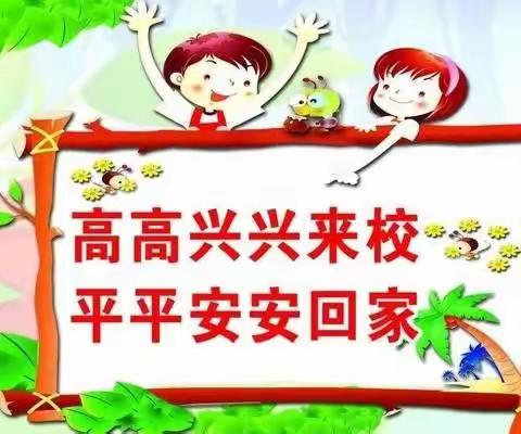 【扬起安全风帆 为教育保驾护航】——“土门镇中心小学召开保安门卫安全培训工作会