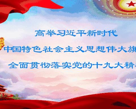 “以梦为马，做幸福的太阳人”之老师，您辛苦了!——土门镇中心小学召开庆祝第35个教师节暨表彰大会