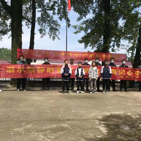 联合行动 共防溺水——龙冈中学联合乡政府派出所进行防溺水工作