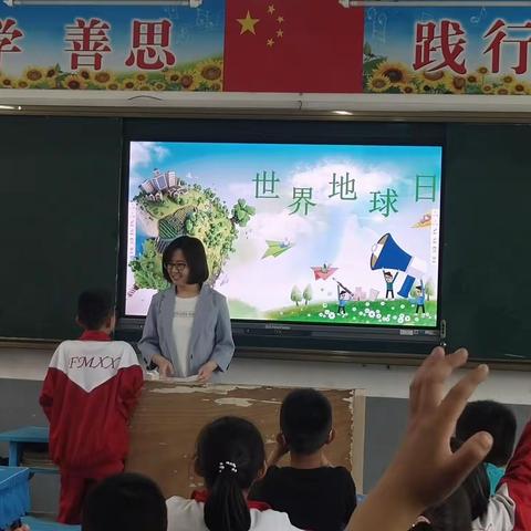 家校共育 守护家园——凤鸣小学四年级5班 家长进课堂