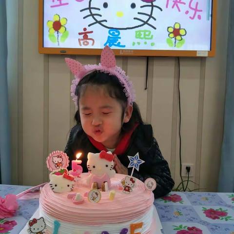 高晨熙👧 生日快乐🎂