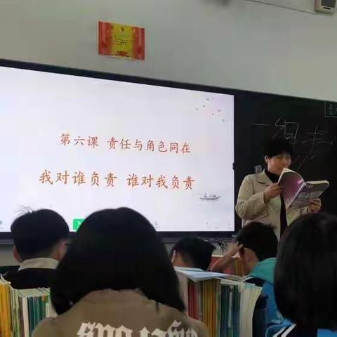 立足课堂  提升素养