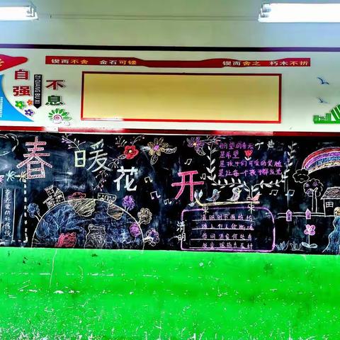 牛湾小学公开课