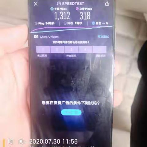 潢川联通,走进5G 新时代