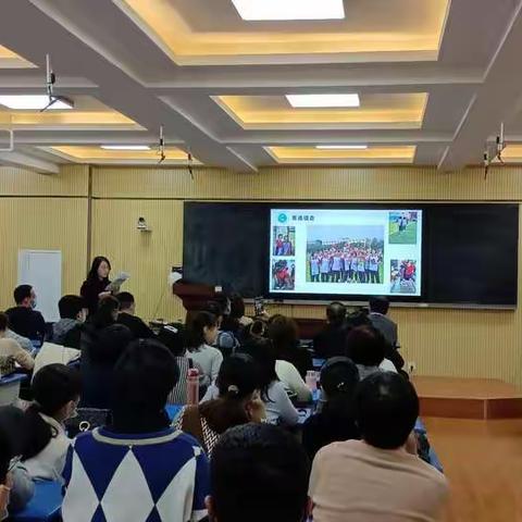 【转提比作】一起做最好的高二——高二年级教师培训会