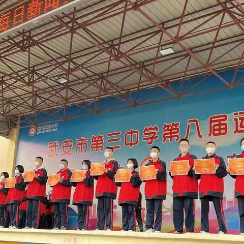 精准发力求突破 挑战自我再超越