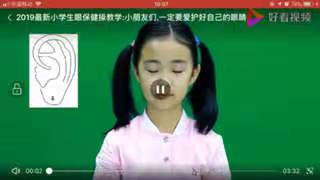 跳绳2
