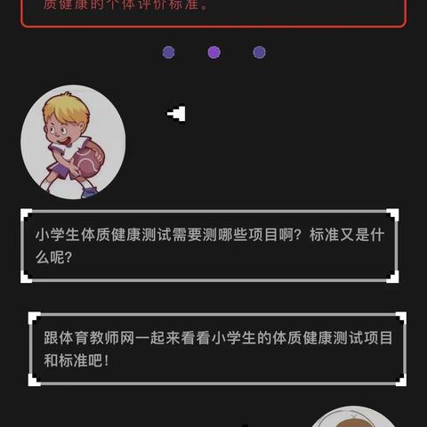 停课不停学 快乐不延期