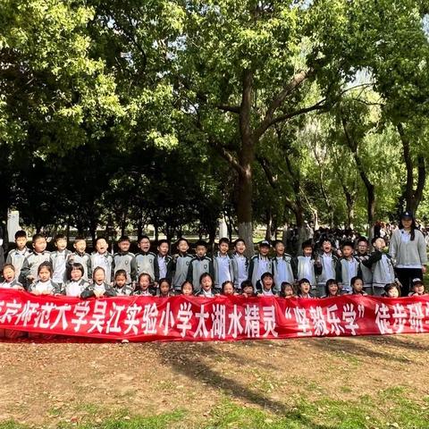 ☀️爱在春天  乐在自然🌸