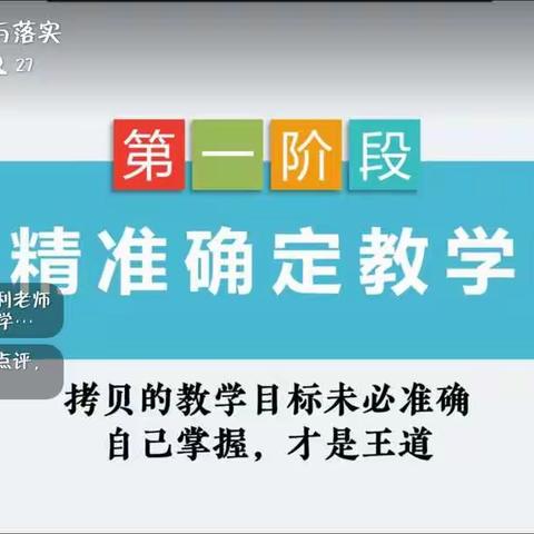 物理19组于8.19日的培训感想