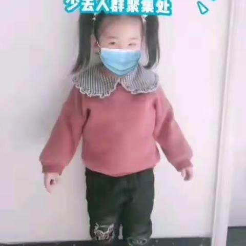 见喜幼儿园小二班小朋友抗击疫情，人人有责，白衣天使加油，武汉加油，中国加油