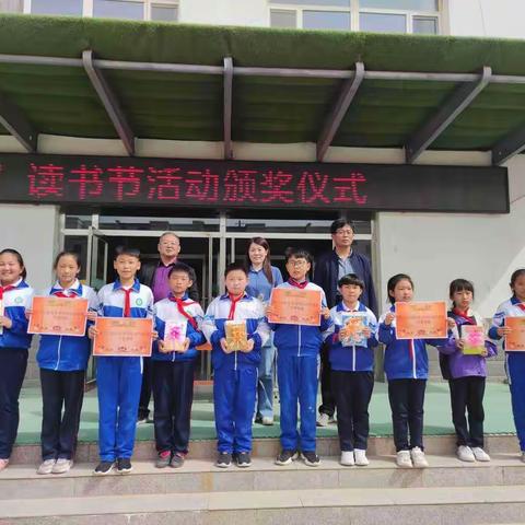 八一学校读书节系列活动剪影