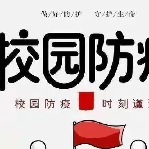 转发|固始县教育体育局致家长的一封信