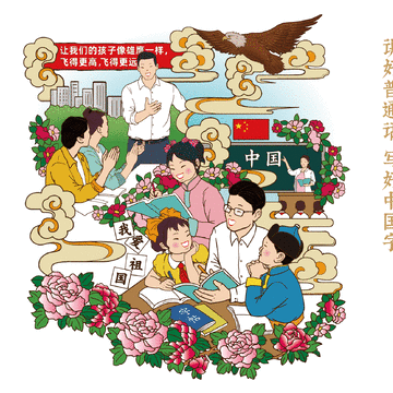 游于画中 乐于人生——初二健行级部云端美术展