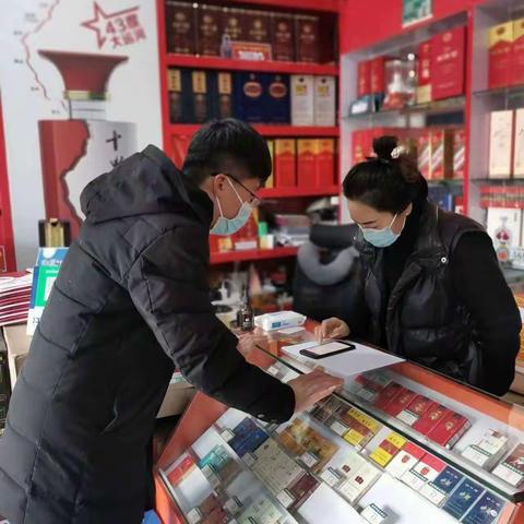 盐山县烟草专卖局(营销部)开展“我与客户共成长一一我为客户争取银行资金支持″主题实践活动