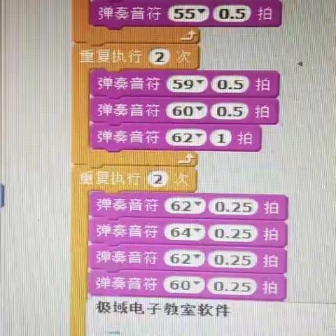 第八期未来伙伴