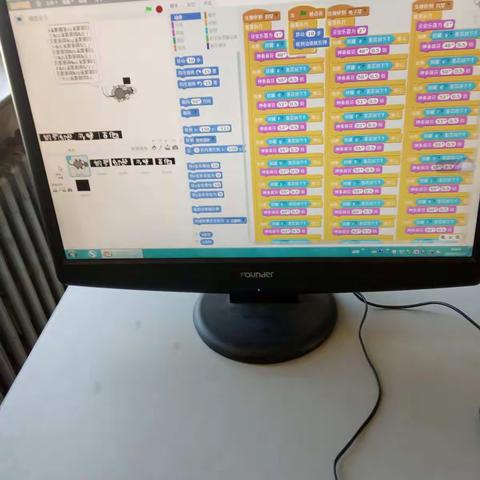 未来伙伴第十期