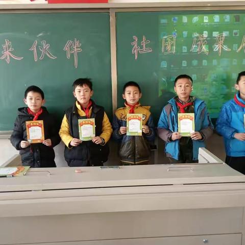 未来伙伴社团活动成果展示