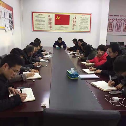 交运公司召开节前安全生产紧急会议