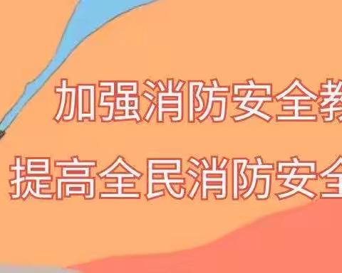 预防为主，生命至上-晋商联合大厦开展消防演习活动