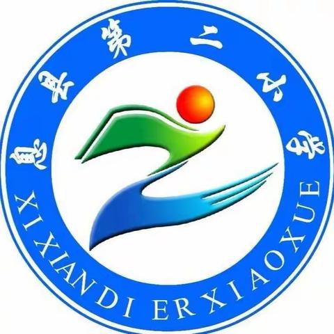 息县第二小学—一年级1班图书漂流—阅读分享