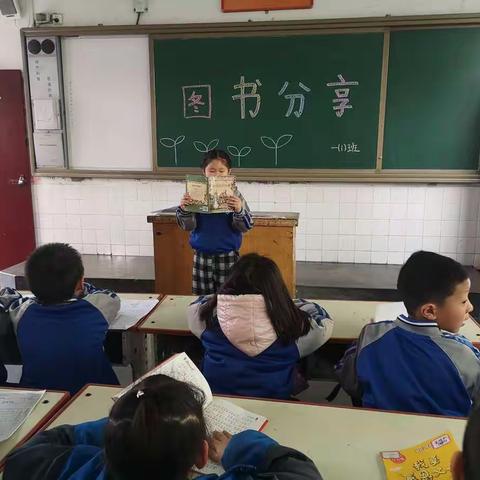 息县第二小学—一（1）班图书漂流阅读分享