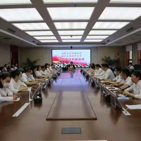 公司业务部党支部与市国资委开展主题党日共建活动