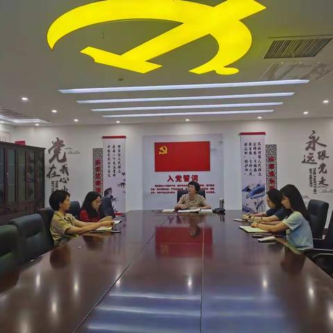 行政庭小讲堂——开讲啦！