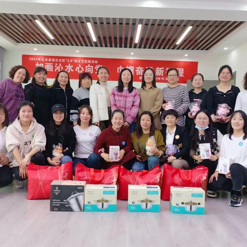 我们的节日——3.8妇女节